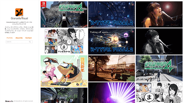 グランゼーラビジュアル